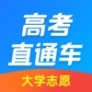 高考直通车官方版app