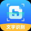 嗨格式图片转文字app安卓版