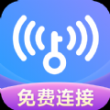 WiFi优化大师安全连接软件官方版