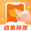 点金多多app官方版