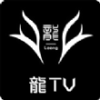 龙TV盒子app官方版