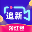 追新竖屏app红包版