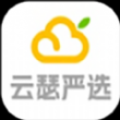 云瑟严选app手机版