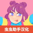 袖珍伙伴手机版(PocketPartner)