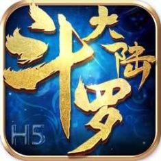 斗罗大陆h5单机满级版