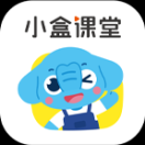 小盒课堂app