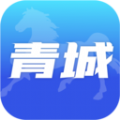 爱青城app