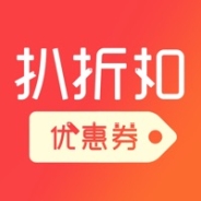 扒折扣app官方版