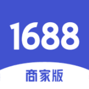 1688商家