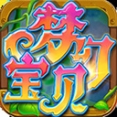 梦幻宝贝九游老版本 v1.2.13 官方版