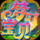 梦幻宝贝官方版 v1.2.13 安卓版