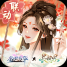 盛世芳华免广告版 v1.0.42 安卓版