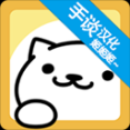 猫咪后院最新汉化版 v1.11.0 安卓版