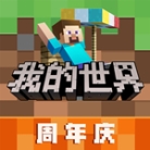 Minecraft国际服999999金币版 v2.9.5.234858 安卓版