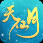 天仙月官方正版 v1.0.5.1 安卓版