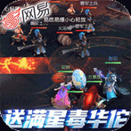 三国如龙传官方渠道服 v1.0.33 安卓版