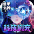 合金幻想官方版 v1.1.8 安卓版