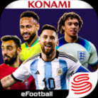 efootball2023国服 v5.9.1 安卓版