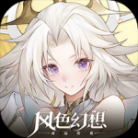 风色幻想命运传说b站版 v1.18.1145 安卓版