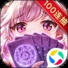 爱琳诗篇300抽和1000万钻石版 v1.0.23 安卓版