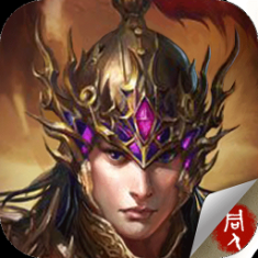 江东英豪传免费版 v1.1 安卓版