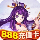 激萌三国志 v1.64 安卓免费版