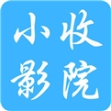 小收影院免费追剧app无广告 v1.0.0 安卓版