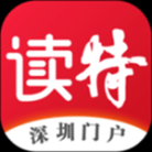 读特APP安装 v7.6.9.2 安卓版