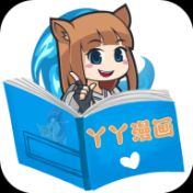 丫丫漫画正版官方最新版本 v1.0.0 安卓版