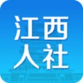 江西人社app人脸识别认证安装 v1.8.3 安卓版