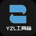 YZL工具箱官方正版 v7.7.0 最新版